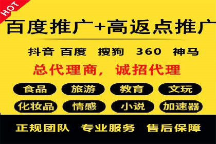深度解析：百度竞价托管的成功秘诀